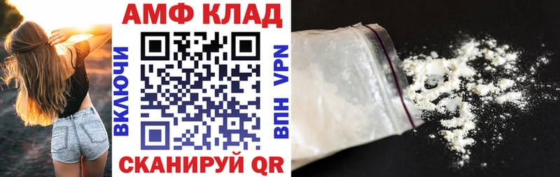 дарк нет формула  Амурск  blacksprut как зайти  Amphetamine VHQ  цены наркотик 