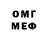 Amphetamine Розовый Pem Pire