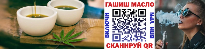купить наркотик  Амурск  блэк спрут онион  Cannafood конопля 