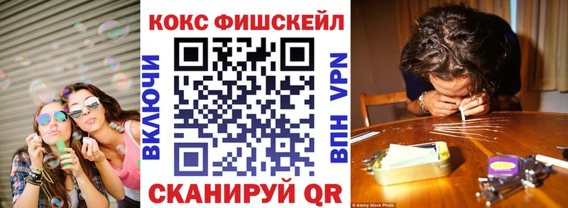 COCAIN 99%  Амурск 