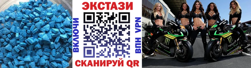 где найти   Амурск  ЭКСТАЗИ круглые 