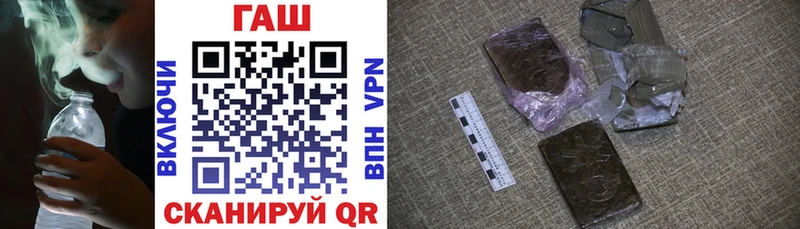 ГАШИШ ice o lator Амурск