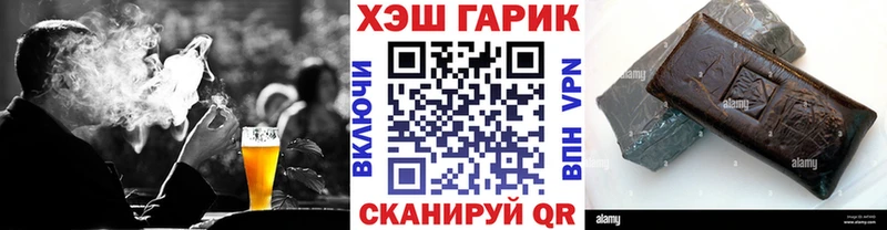 Гашиш ice o lator  как найти закладки  Амурск 