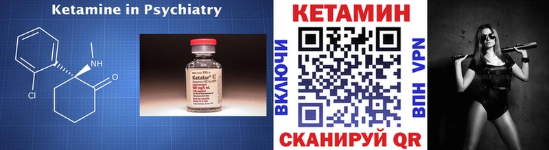 КЕТАМИН VHQ магазин продажи наркотиков Амурск