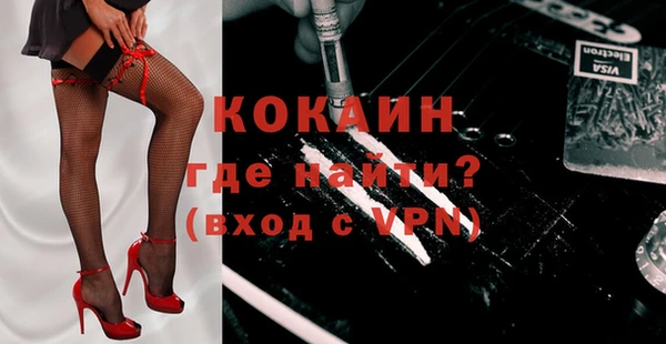 COCAINE Алзамай