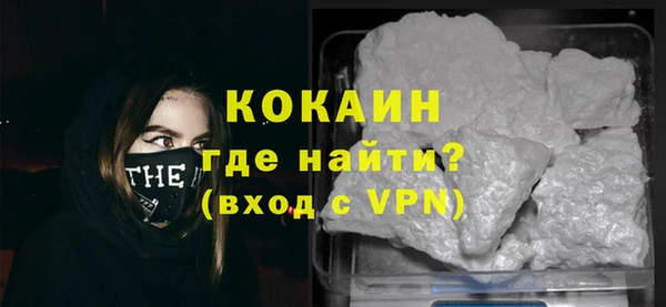 COCAINE Алзамай
