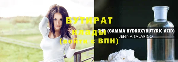 гидра Алексеевка