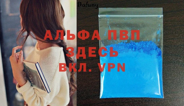 гидра Алексеевка