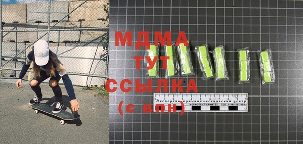 гидра Алексеевка