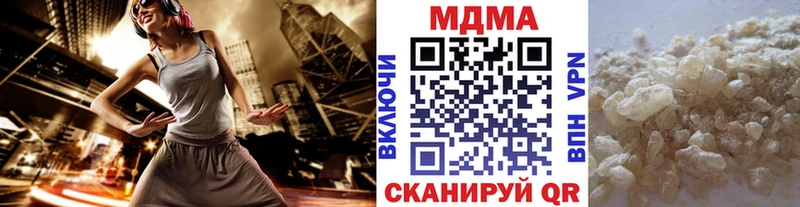 МДМА VHQ  мега зеркало  Амурск  где купить  