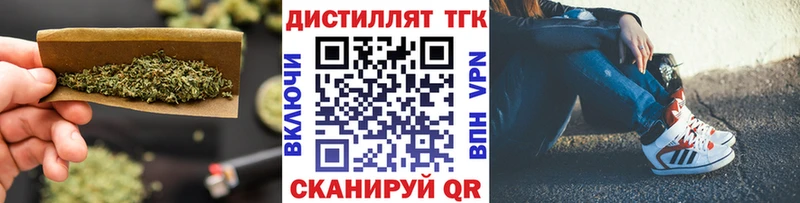 ТГК THC oil где можно купить наркотик Амурск