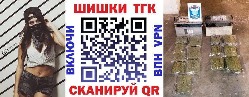 Бошки марихуана MAZAR  купить закладку  Амурск 
